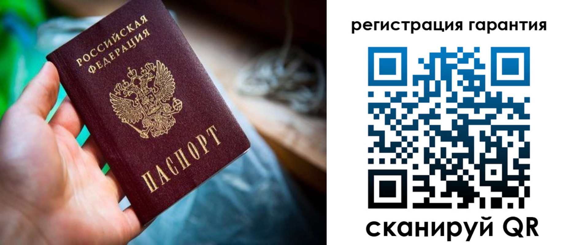 прописка 2025 в Ливны