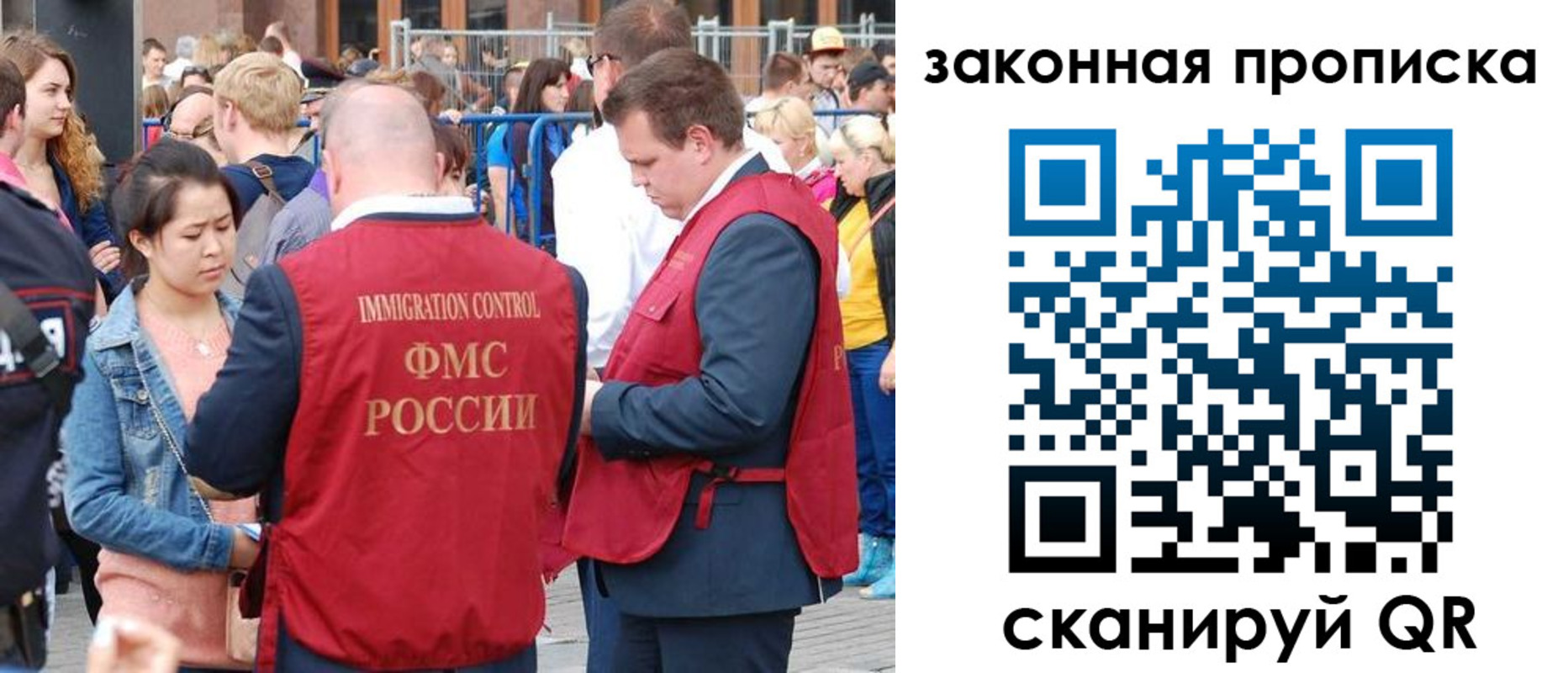 временная прописка в Ливны